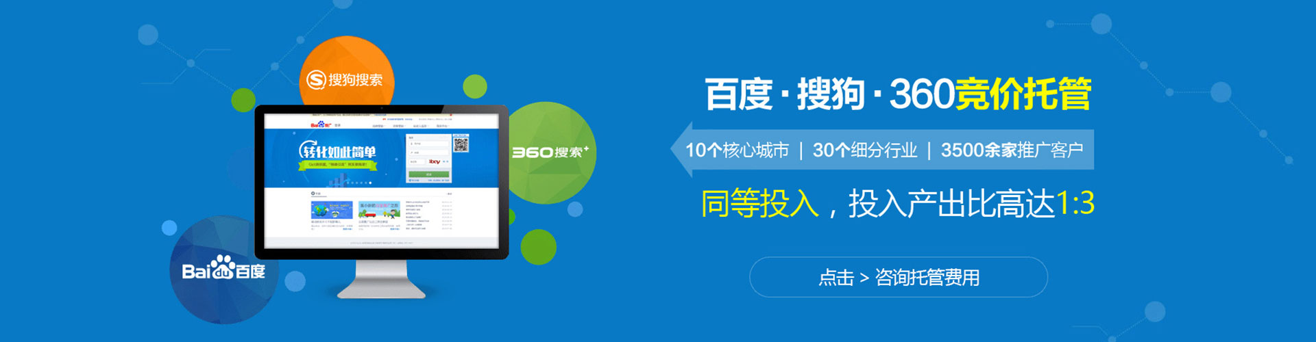 绩溪信息流广告